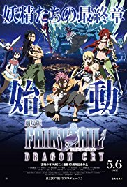Fairy Tail: The Movie – Dragon Cry (2017)