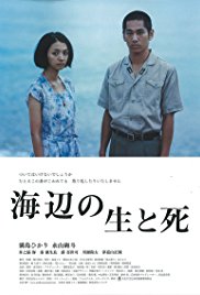 Life and Death on the Shore (2017)