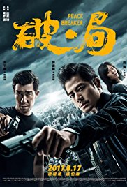 Peace.Breaker.2017.1080p.BluRay.x264-WiKi
