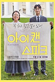 I Can Speak (2017)
