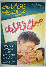 Struggle in the Valley (1954)