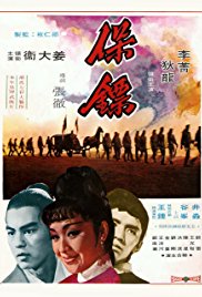 Have Sword Will Travel (1969)