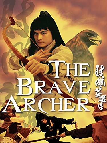 The Brave Archer (1977)