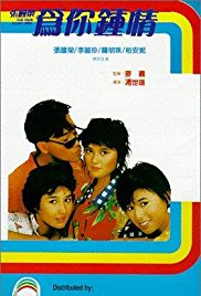 For.Your.Heart.Only.1985.1080p.BluRay.x264-aBD