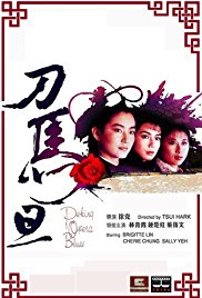 Peking.Opera.Blues.1986.1080p.BluRay.x264-aBD