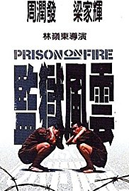 Prison on Fire (1987)