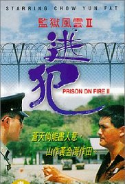 Prison on Fire II (1991)