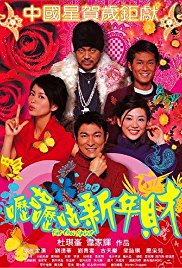 Fat.Choi.Spirit.2002.1080p.BluRay.x264-aBD