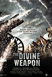 The Divine Weapon (2008)