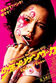 The.Shonen.Merikensack.2008.1080p.BluRay.x264-aBD