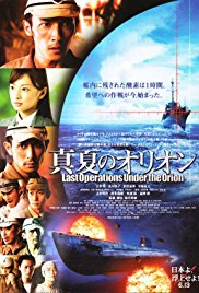 Battle Under Orion (2009)