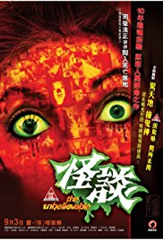 The Unbelievable (2009)