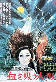 the.vampire.doll.1970.1080p.bluray.x264-ghouls