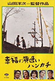 the.yellow.handkerchief.1977.1080p.bluray.x264-regret