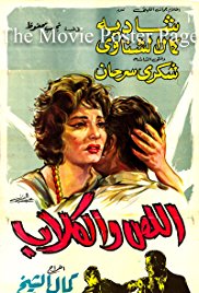 Chased by the Dogs (1962)