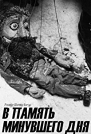 In Memory of the Day Passed By (1990)