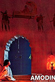 Amodini (1994)