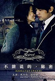 Secret (2007)