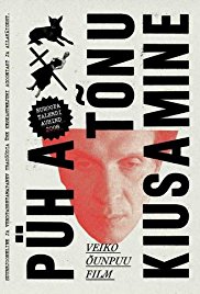 The Temptation of St. Tony (2009)