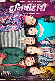 Duniyadari the Film (2017)