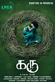 Diya (2018)