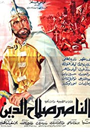 El Naser Salah el Dine (1963)