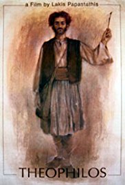 Theophilos (1987)