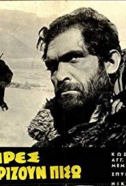 Bullets Don’t Come Back (1967)