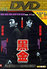 Island.Of.Greed.1997.1080p.BluRay.x264-aBD