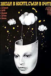 Zvezdi v kosite, salzi v ochite (1977)