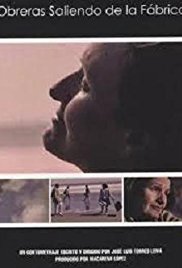 Obreras saliendo de la fábrica (2005)