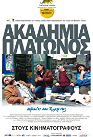 Plato’s Academy (2009)