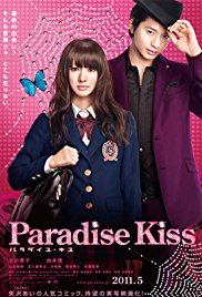 Paradise.Kiss.2011.1080p.BluRay.x264-aBD