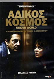 Unfair World (2011)