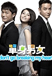 Don’t Go Breaking My Heart (2011)