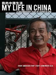 My Life in China (2014)