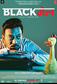 Blackmail (2018)