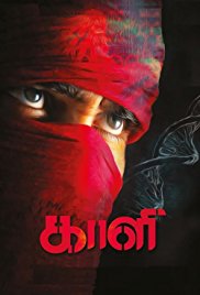 Kaali (2018)