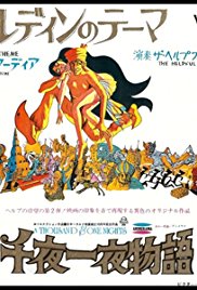 A Thousand & One Nights (1969)