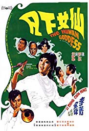 The.Human.Goddess.1972.1080p.BluRay.x264-GHOULS
