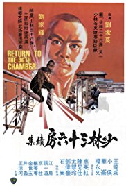 Return to the 36th Chamber (1980)