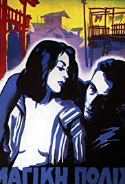 The Magic City (1954)