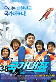 Take Off (2009)