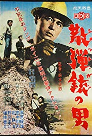 The Man with a Shotgun (1961)