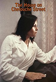 The House on Chelouche Street (1973)