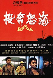 Boat People (1982)