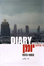 Diary (1983)