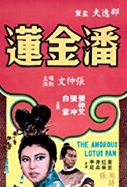Pan Jin Lian (1964)