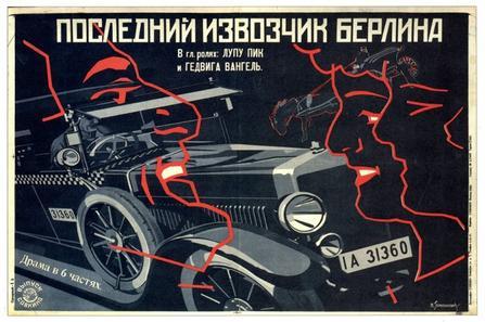 Die letzte Droschke von Berlin (1926)
