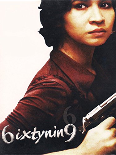 Ruang Talok 69 – Eine tödliche Adresse (1999)